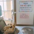 시그니아독일보청기남원센터