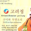 한국식당 이미지