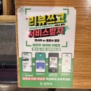 [도봉구 쌍문동 맛집]본만두 쌍문점