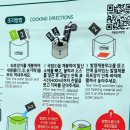 캠핑족 필수 템! 핫앤쿡 발열 도시락 국밥 3종 세트, 집에서 딸과 먼저 써본 리얼 후기