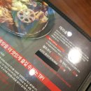 피슈마라홍탕(마곡점) 네이버블로그