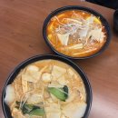 라쿵푸마라탕앤훠궈 이미지