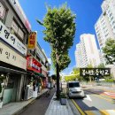 더조은명가손만두김밥봄내점