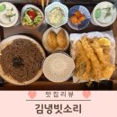 빗소리 | 제주 벚꽃 명소 근처 맛집 김녕빗소리 웨이팅 없이 다녀온 솔직후기 (아이동반 가능)