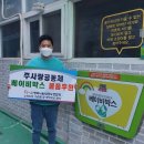 e편한 태권스쿨 이미지