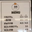 도너츠윤 부산서구점 이미지