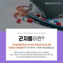 애플산부인과마곡 이미지