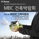 가드건축