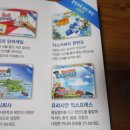 주식회사 익스프레스게임 이미지