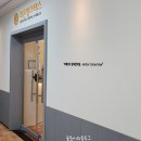 라온체형교정센터 이미지