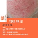 고익수성형외과의원 이미지