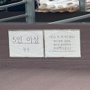 (주)그린랜드 | 삼호 그린랜드 25년 6월 28일 방문과 꿀팁!