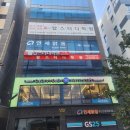 준스터디학원