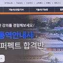 독공 전산세무1급(필기) 이미지