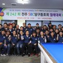 레전드 당구클럽 이미지