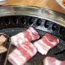 왕삼돈 서초점 | 이름 그대로 삼겹살이 두툼하고 왕크게 왕삼돈