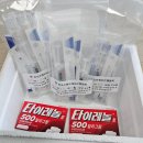 화성중앙종합병원 | [조혈모세포 기증 후기 3화]기증을 위해 몸을 변화시키는 힘들었던 과정(조혈모세포촉진주사 접종 및...