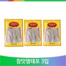 대길문식품 쇼핑하우