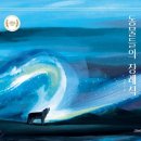 개멋진날 이미지