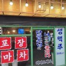 덕풍상회 네이버블로그