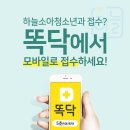 하늘소아청소년과의원 이미지