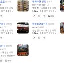 황화호연 이미지