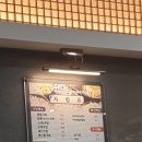 신가네 정읍국밥 본점 이미지