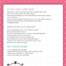 어린이 바른 글씨 교실 이미지