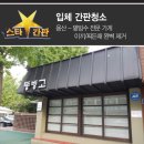 K-팝 노래연습장 이미지