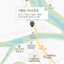 가평점 기아오토큐 이미지