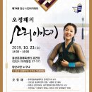(주)시민의소리 이미지
