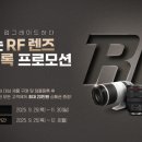 렌즈인걸 주식회사 이미지