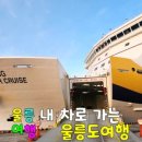 더휴일 캐슬 이미지