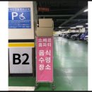 프라자출장부페 이미지