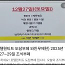 서울씨티호텔(SEOUL CITY HOTEL) | 주말에도 호텔뷔페 만원?! 와인무제한 [원티드 호텔] 인천 가성비 호텔뷔페 다녀왔습니다.