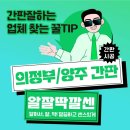 의정부간판