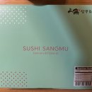 강남상무초밥 | 상무초밥 신논현강남점 포장 후기!