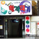 작대기당구클럽 이미지