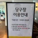 서울 김포 호텔 마리나베이 서울, 가성비 수영장 후기(불꽃놀이)