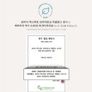 리발란스 이미지