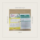 25개월아기 발달선별검사 K-CDI 상담후기 서면맛집 나들이 샤브샤브 맛집 연어맛집