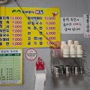 또래분식 - 가평군 조종새싹로 34 | 또래분식