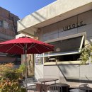 수월(상수월)경로당 | 상수역 브런치카페 <인솔커피> insole coffee 주택 개조 감성카페에서 다양한 브런치 메뉴와 베이커리...