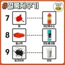 인정 세탁소 이미지