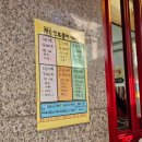 용마산 | 아차산역 황순애신토불이 떡볶이 / 아차용마산 등산 후기