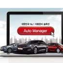 롯데카서비스 이미지