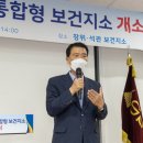 장위석관보건지소 이미지