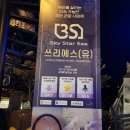 서산팜스 이미지