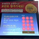 하남돼지집 이미지