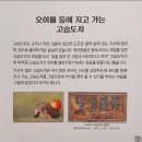 화접초등학교 이미지